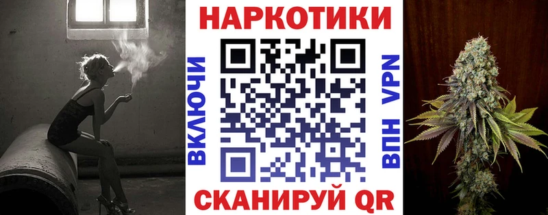 Купить наркотик Дмитровск Cocaine Alpha PVP Гашиш Мефедрон