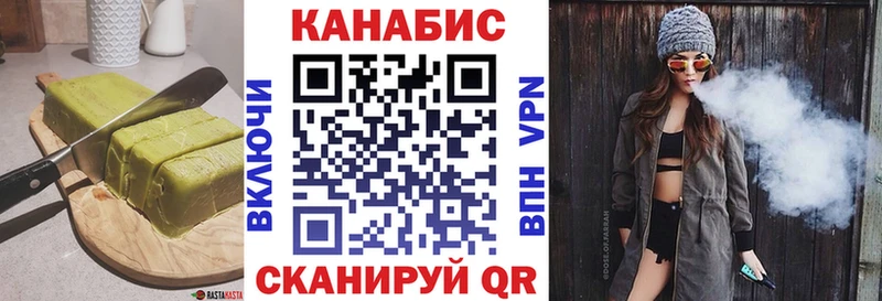 Cannafood конопля  где купить   Дмитровск 