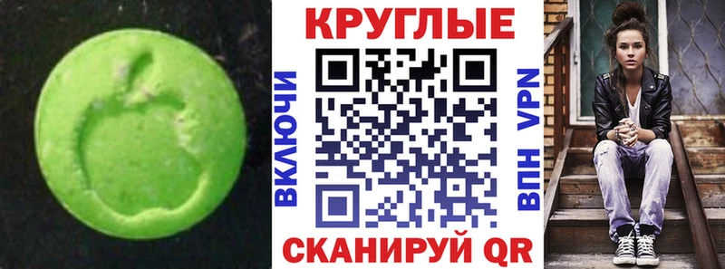 Ecstasy 280 MDMA  где найти наркотики  Дмитровск 