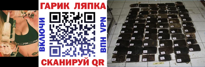 ГАШИШ Premium  OMG tor  Дмитровск 
