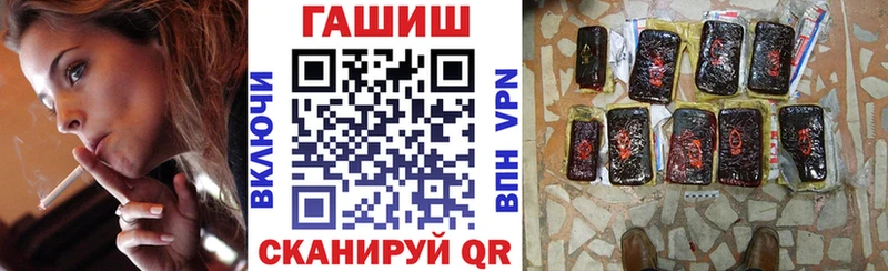 Гашиш Premium Дмитровск