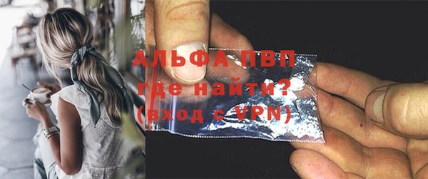 герыч Горнозаводск