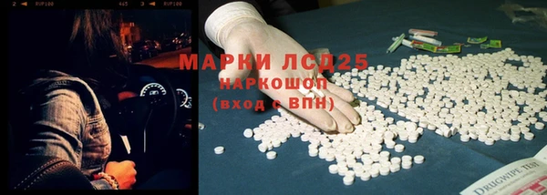 мяу мяу кристалл Бутурлиновка