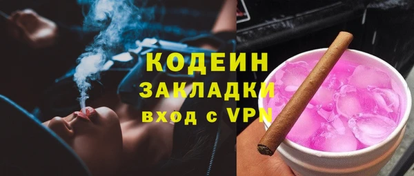 MESCALINE Горняк