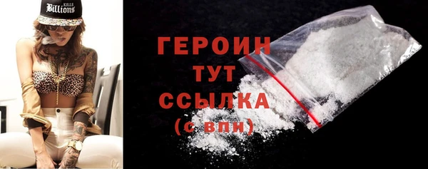 герыч Горнозаводск