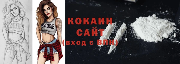 MESCALINE Горняк