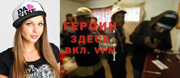 винт Гусиноозёрск