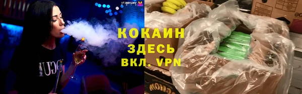 метамфетамин Горно-Алтайск