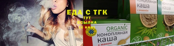 MESCALINE Горняк