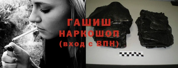 MDMA Валдай