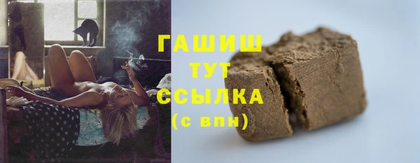 герыч Горнозаводск