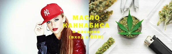 метамфетамин Горно-Алтайск