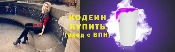 метамфетамин Горно-Алтайск