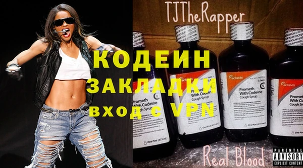 MESCALINE Горняк