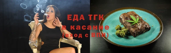 винт Гусиноозёрск