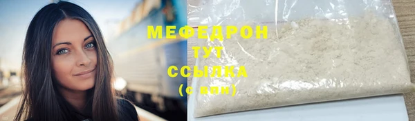 метамфетамин Горно-Алтайск