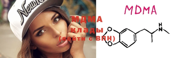 герыч Горнозаводск