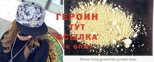 MESCALINE Горняк