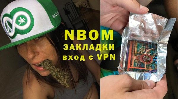 метамфетамин Горно-Алтайск