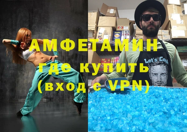 винт Гусиноозёрск