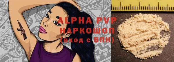 метамфетамин Горно-Алтайск