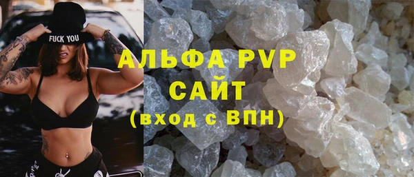 винт Гусиноозёрск