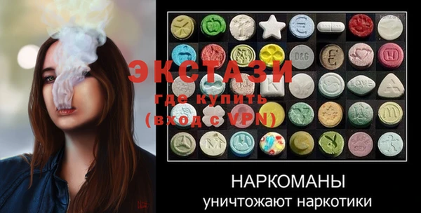 герыч Горнозаводск