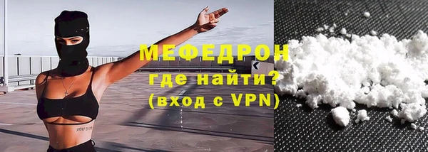 MESCALINE Горняк