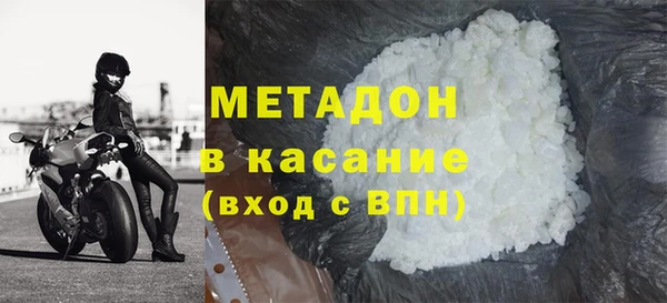 метамфетамин Горно-Алтайск