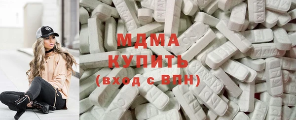 метамфетамин Горно-Алтайск