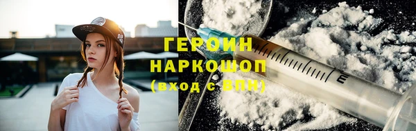 метамфетамин Горно-Алтайск