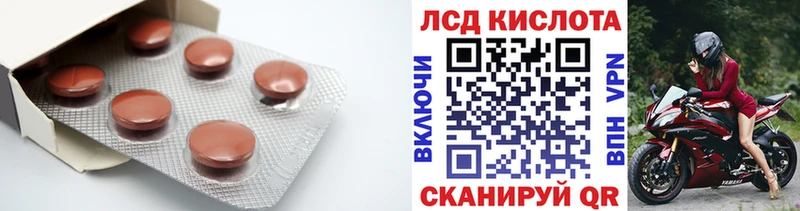 LSD-25 экстази кислота  цена   Дмитровск 