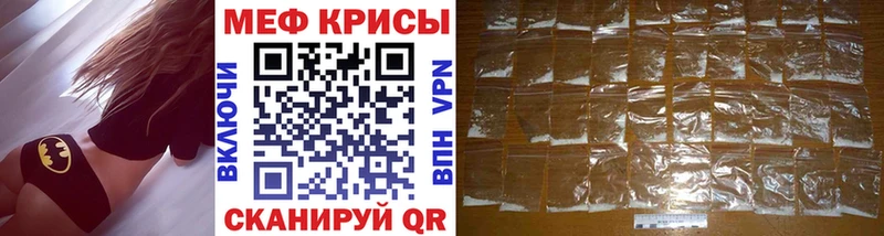 Мефедрон мяу мяу Дмитровск