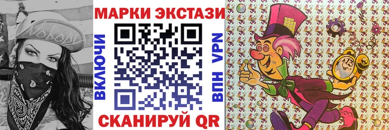 где продают   Дмитровск  Марки N-bome 1,8мг 